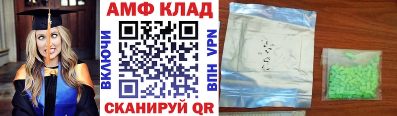 АМФЕТАМИН Розовый  Курлово 