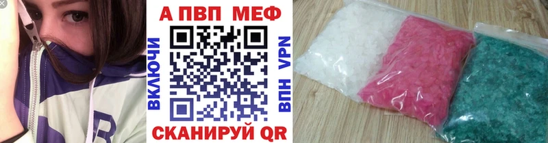 сколько стоит  Курлово  A PVP СК 
