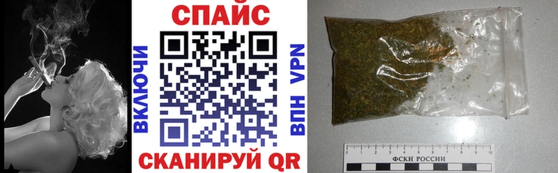 Бутират жидкий экстази  Курлово 