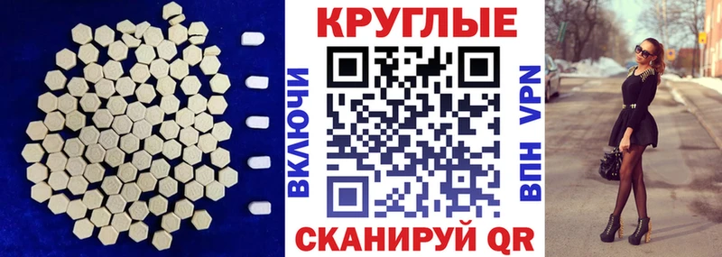 ссылка на мегу ССЫЛКА  хочу   Курлово  ЭКСТАЗИ TESLA 