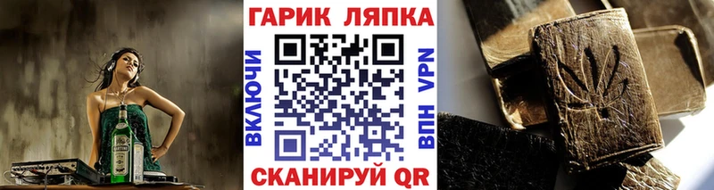 ГАШИШ гашик Курлово