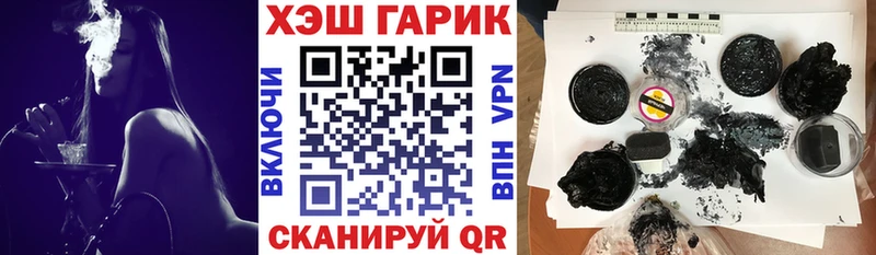это какой сайт  Курлово  ГАШИШ индика сатива 