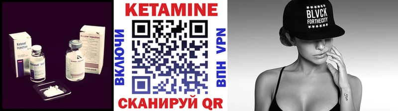 Кетамин VHQ  мега ТОР  Курлово 