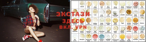 трава Карабаново