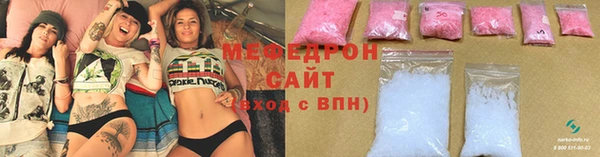 стаф Баксан