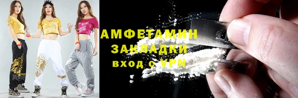стаф Баксан