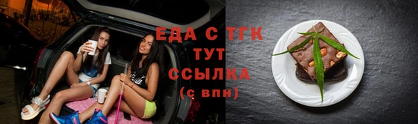 mdma Новокубанск