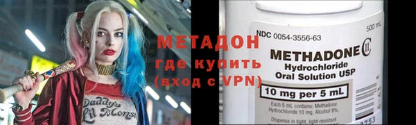МДМА Балабаново
