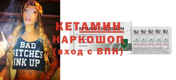 меф VHQ Карабаш