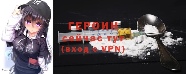 МДМА Балабаново