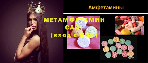 МДМА Балабаново
