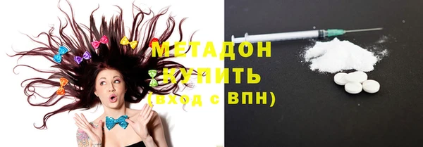 скорость mdpv Нефтекумск