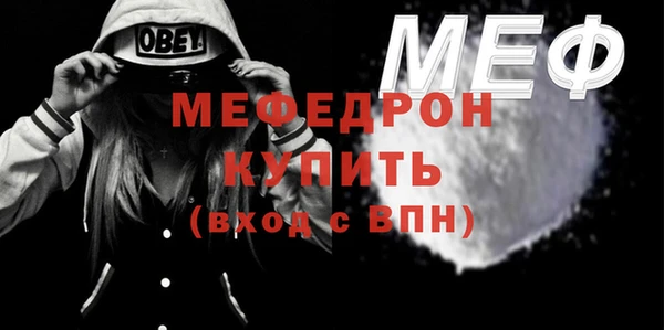 каннабис Новозыбков