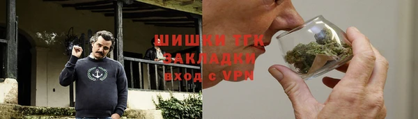 стаф Баксан