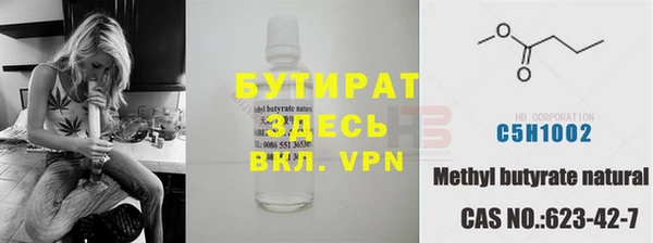 дмт Балахна