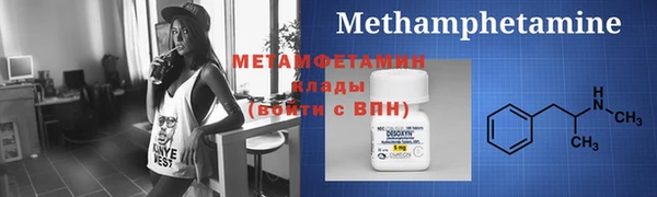 МДМА Балабаново