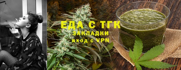 стаф Баксан