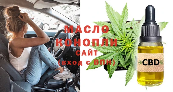 каннабис Новозыбков