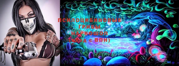 mdma Новокубанск