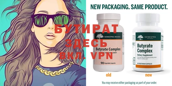 spice Новодвинск
