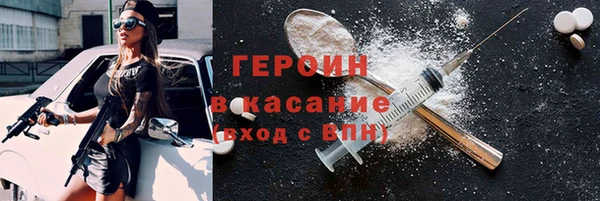 МДМА Балабаново