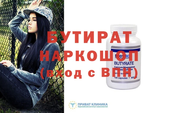 МДМА Балабаново