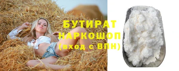 стаф Баксан