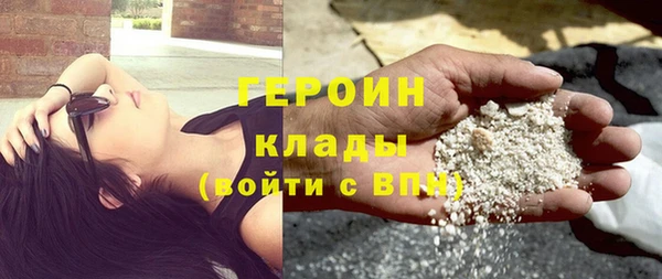 стаф Баксан