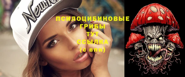 МДМА Балабаново