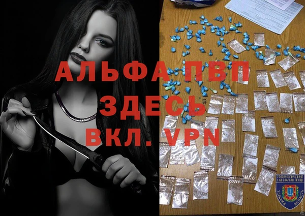 скорость mdpv Нефтекумск