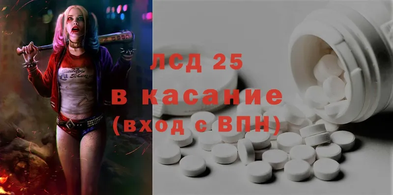 blacksprut сайт  Курлово  Лсд 25 экстази ecstasy  дарнет шоп 