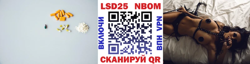 LSD-25 экстази кислота  где можно купить   Курлово 