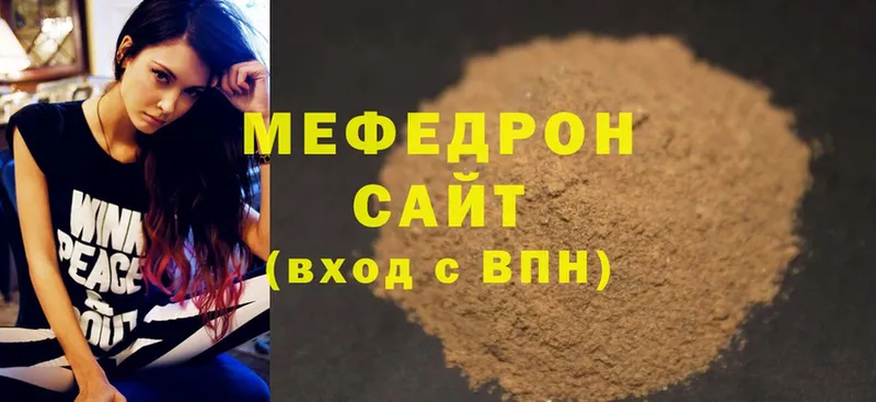 где купить   Курлово  Меф mephedrone 