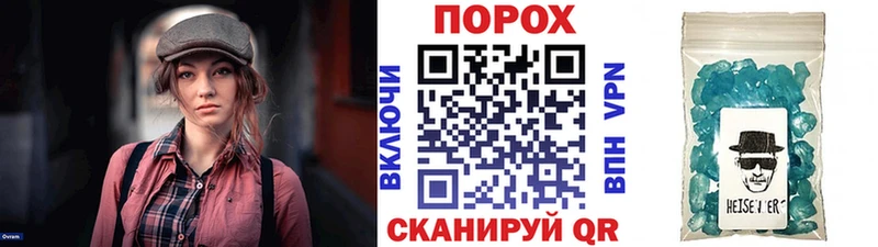 МЕТАМФЕТАМИН Декстрометамфетамин 99.9%  купить наркоту  Курлово 
