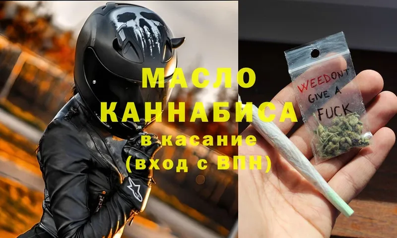 маркетплейс официальный сайт  Курлово  Дистиллят ТГК THC oil 