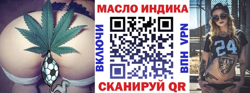 ОМГ ОМГ   Курлово  Дистиллят ТГК концентрат 