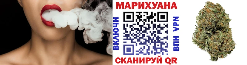 Бошки Шишки сатива hydra ссылка Курлово